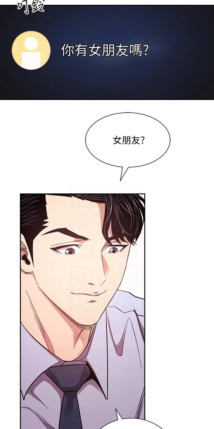 第120章：直播18