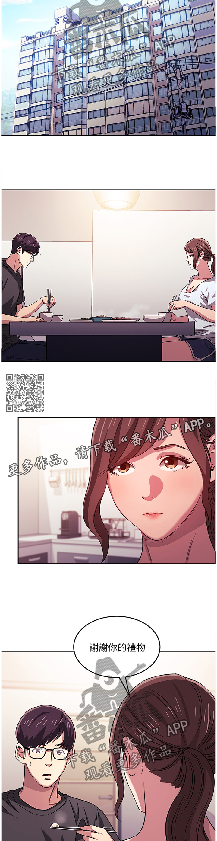 第21章：本性善良5