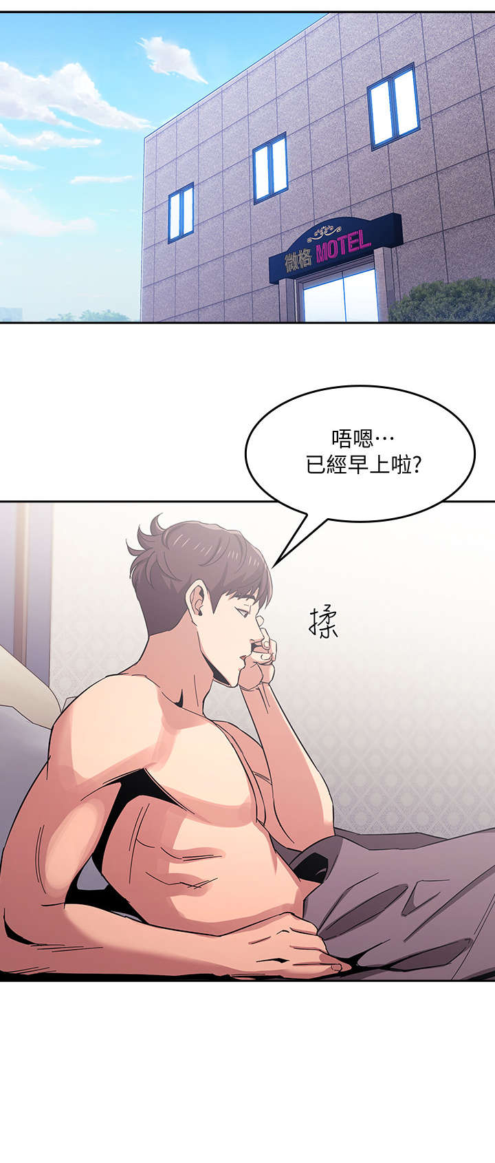 第15章：争吵0