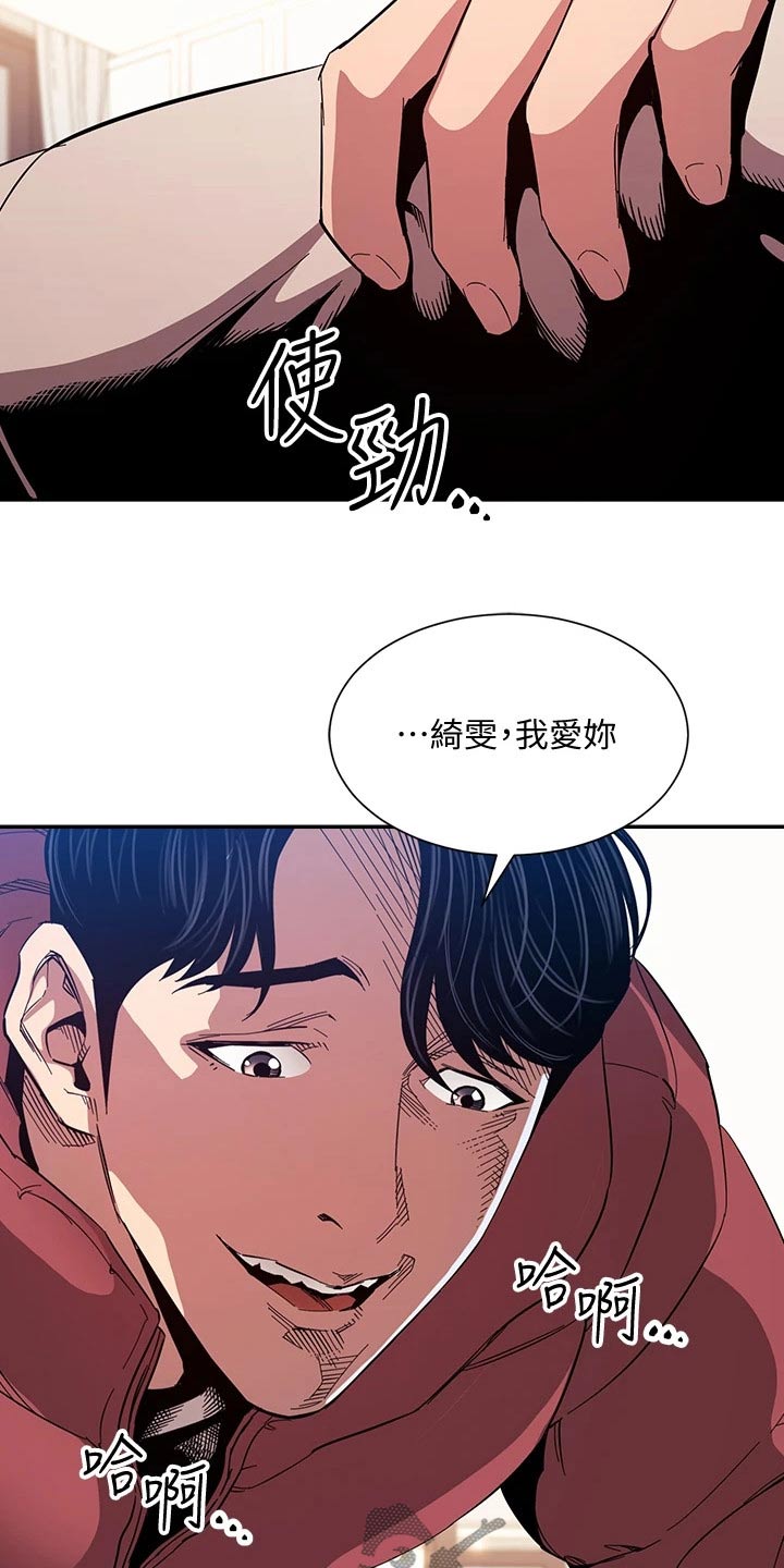 第127章：改变19