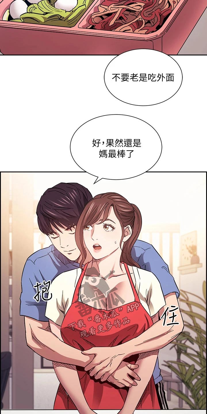 第108章：计划5
