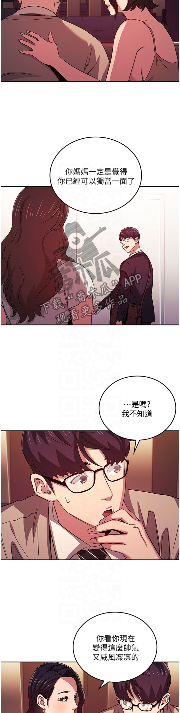 第41章：确认1
