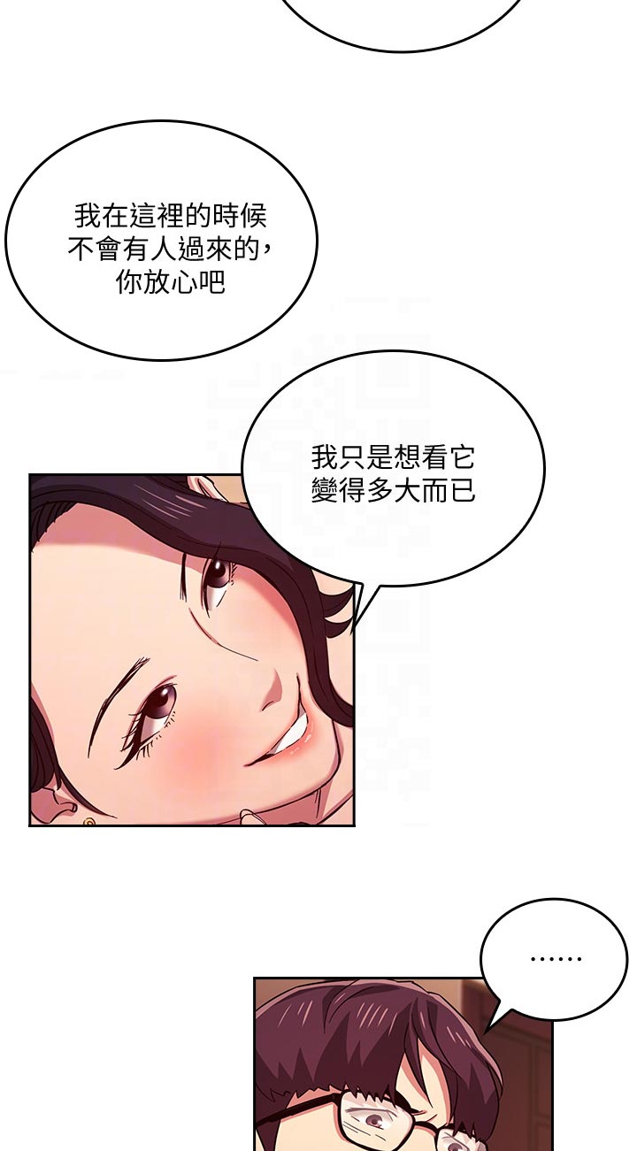第42章：哪里学的2