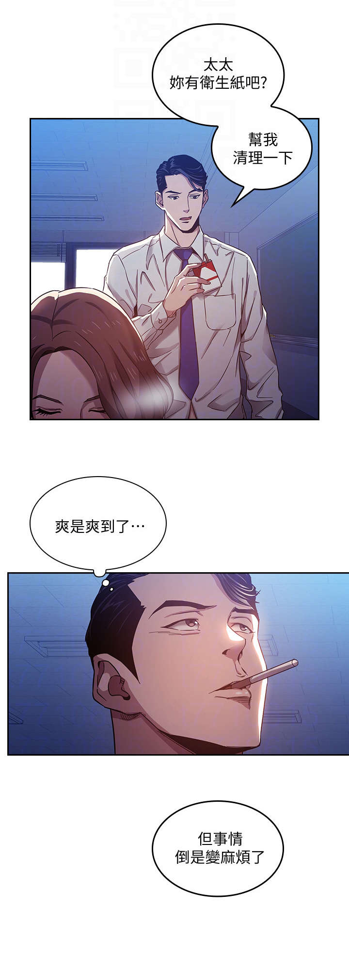第4章：逃走5