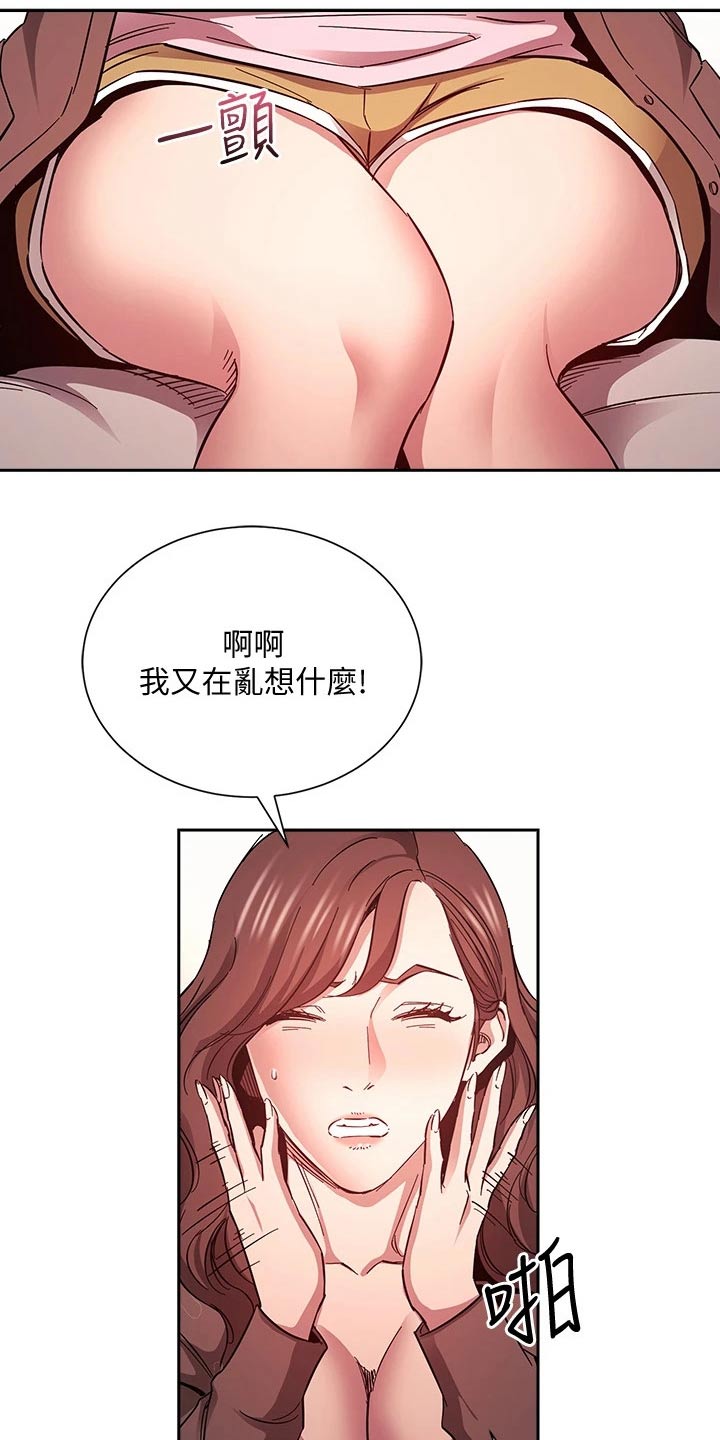 第117章：最后帮忙12