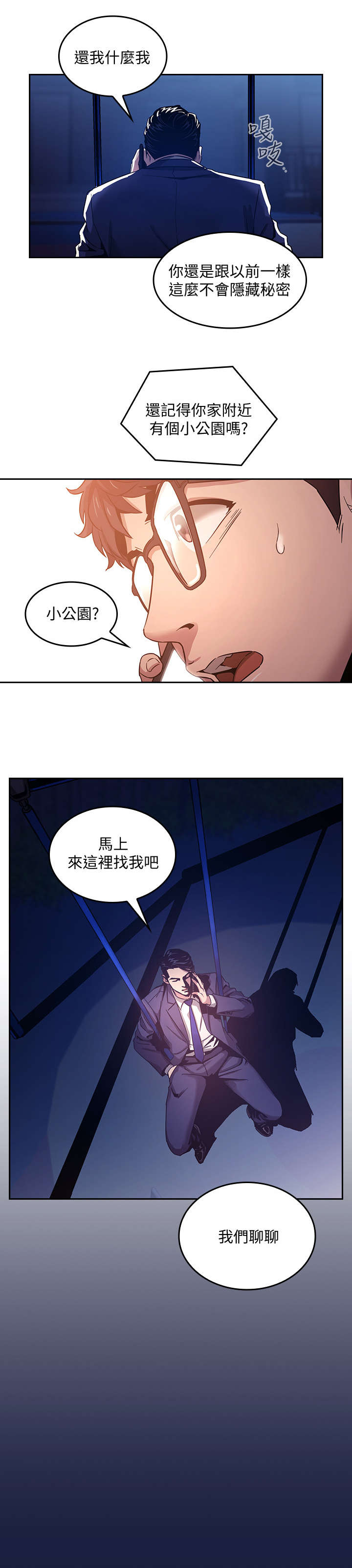 第5章：办法7