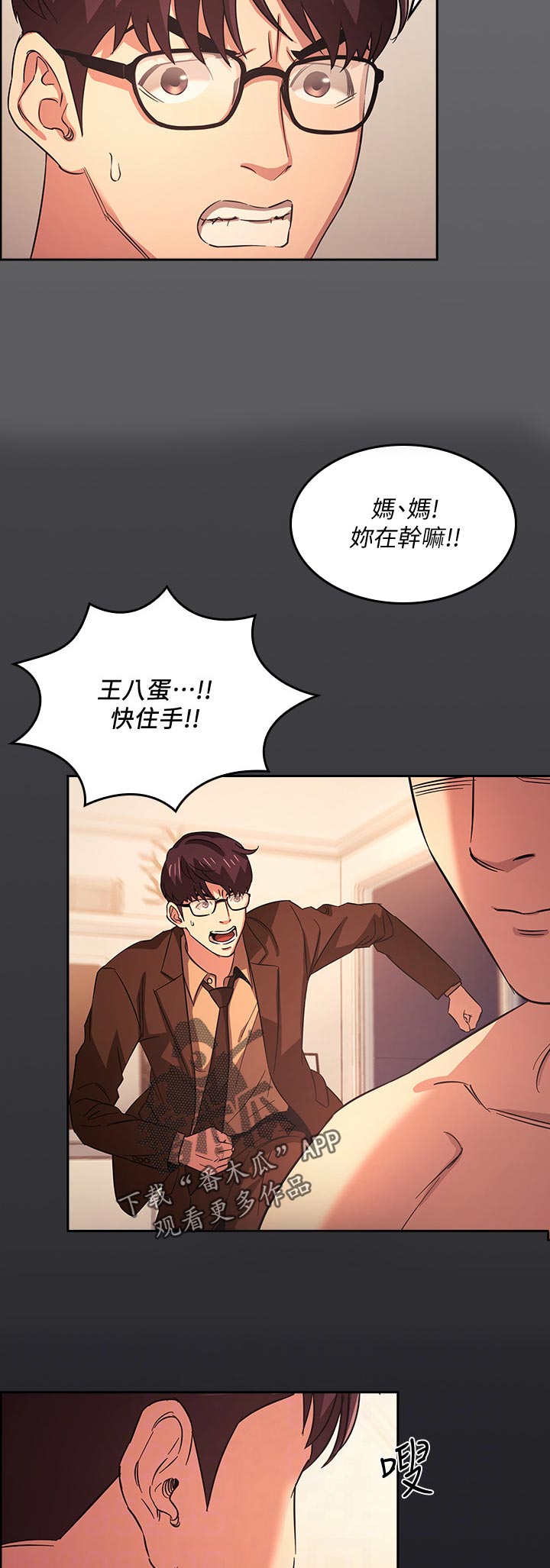 第53章：好用？1