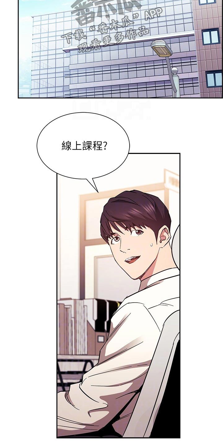 第128章：都是为你22