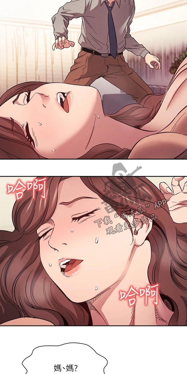 第87章：母亲晕倒7