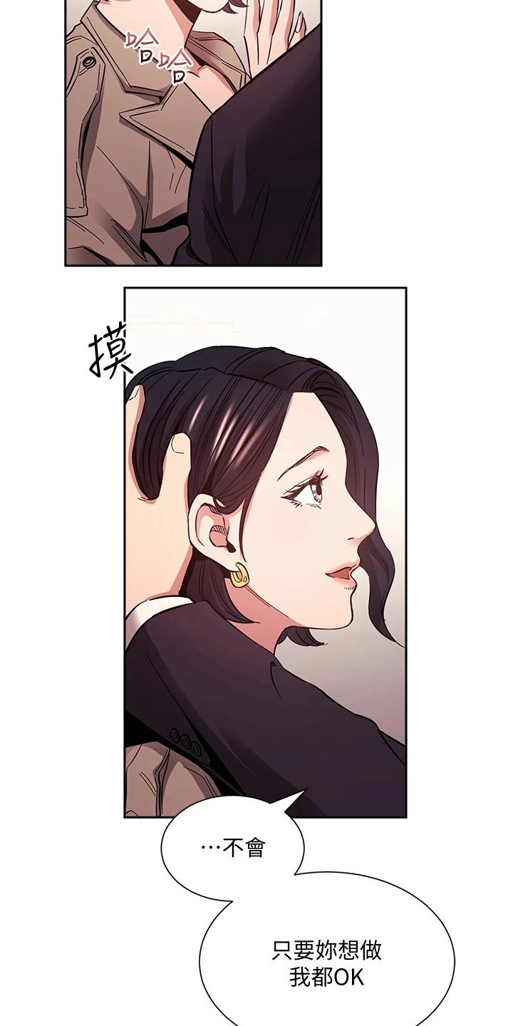 第119章：百货商店8