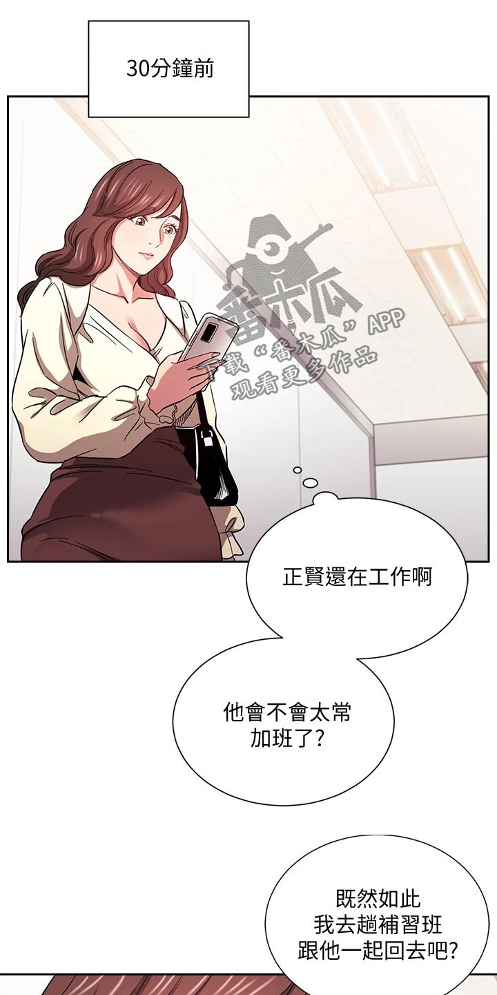 第115章：顾虑0
