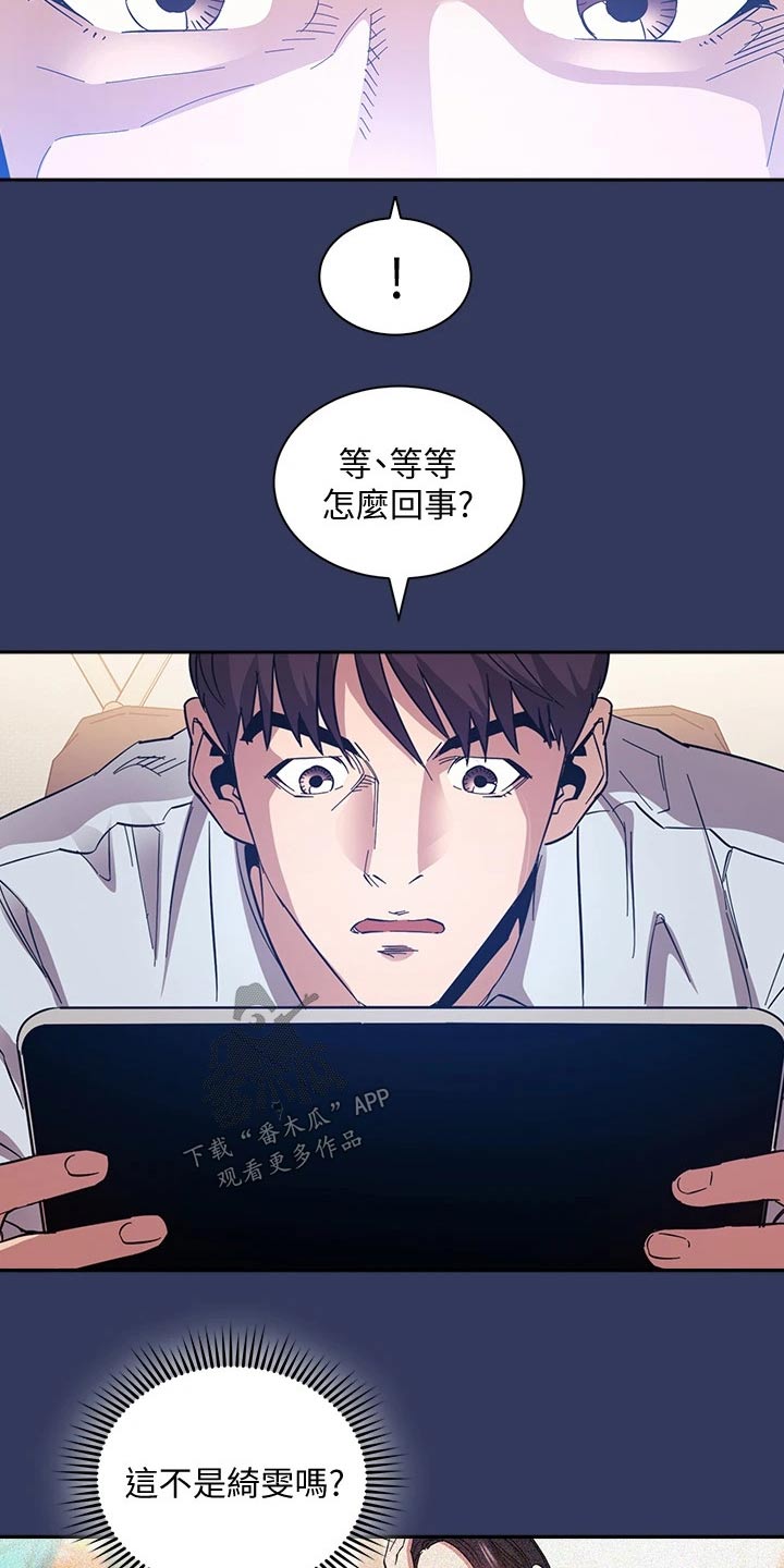 第104章：查看9