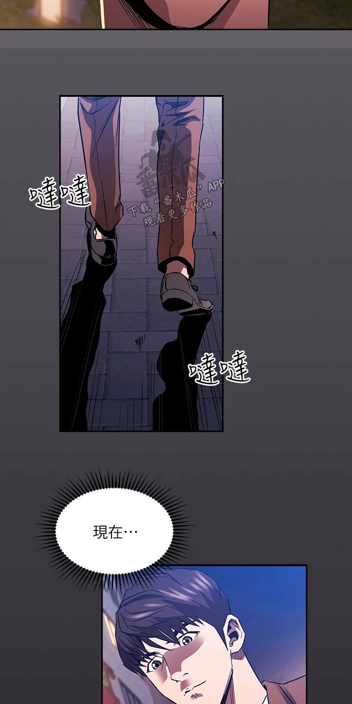 第132章：愤怒6