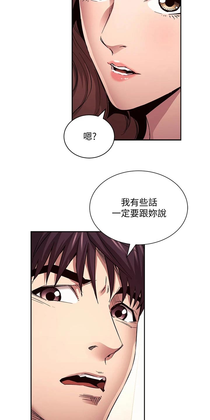 第135章：因为我爱你11