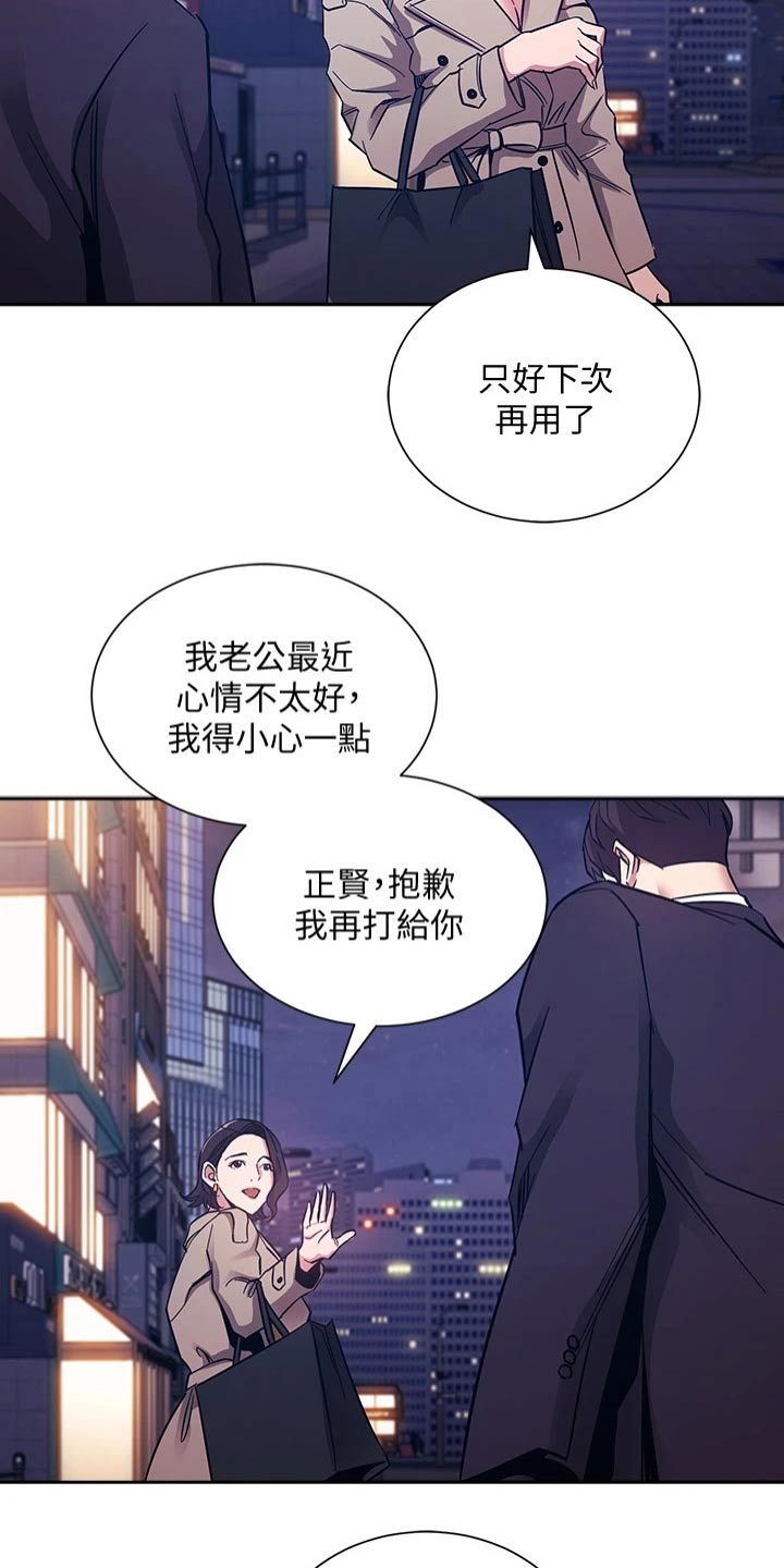 第119章：百货商店17