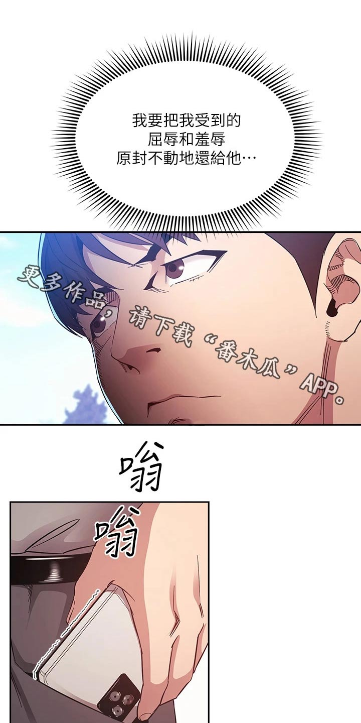 第94章：约吃饭0