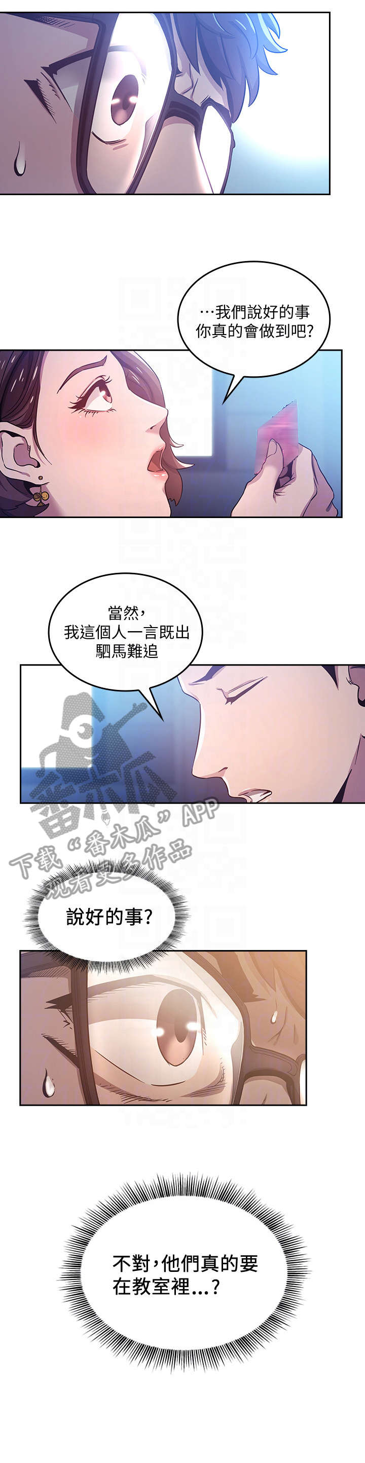 第4章：逃走0