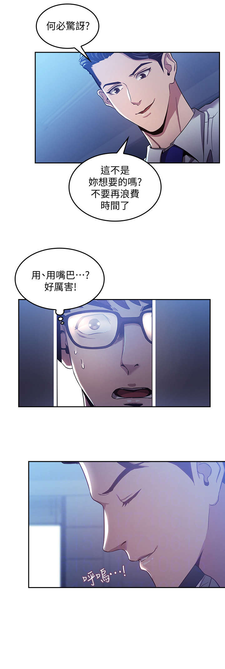 第3章：声音7