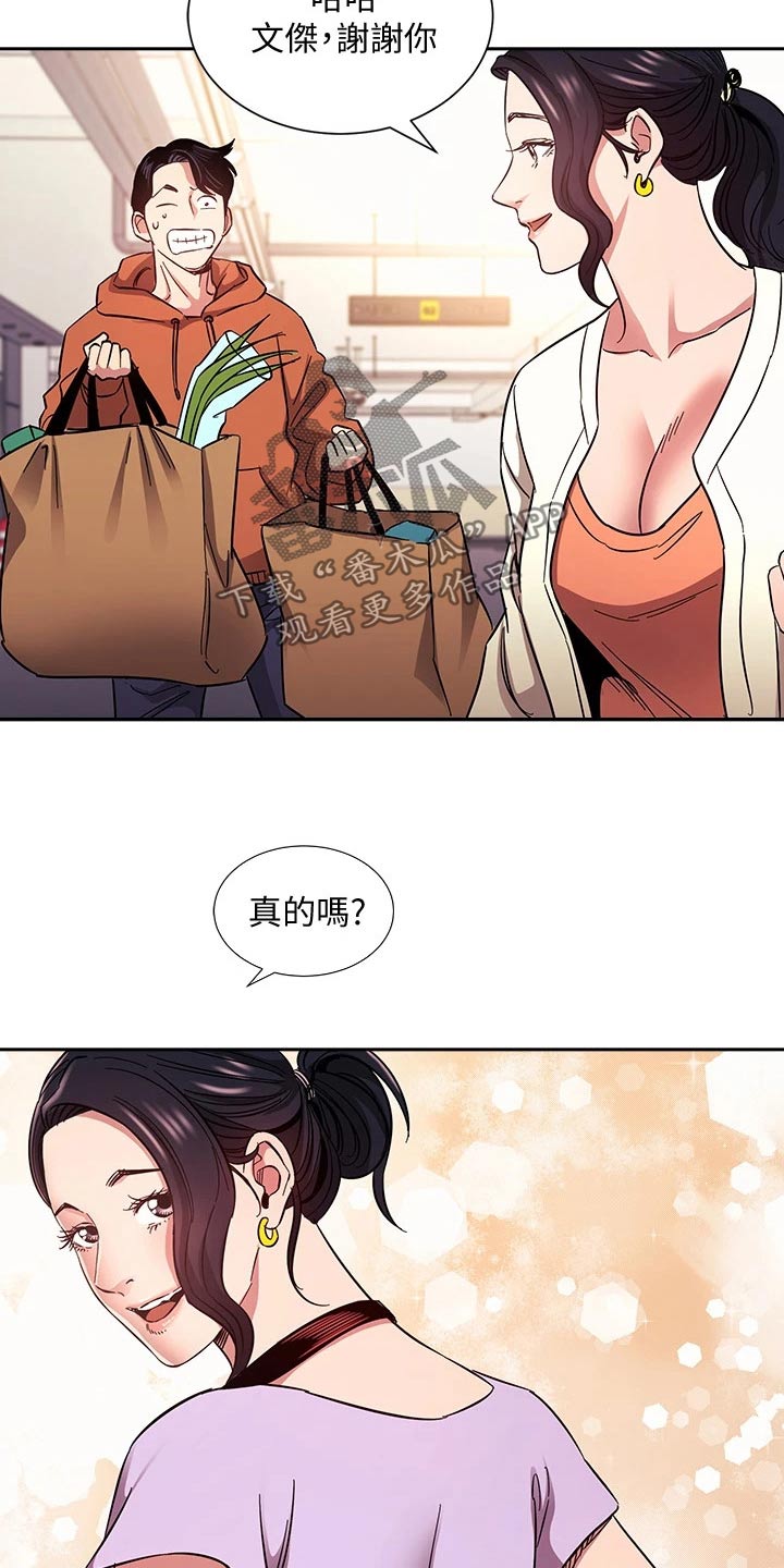 第126章：从那时候开始7