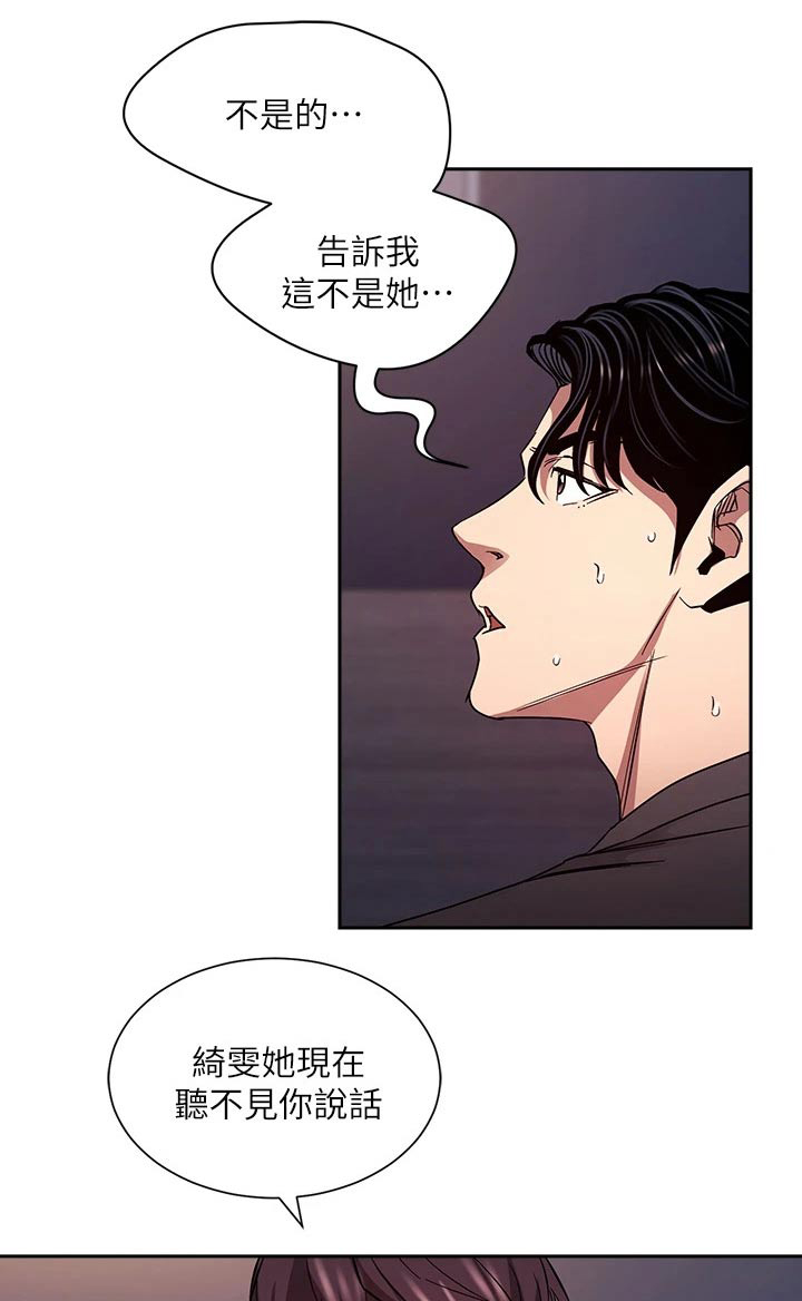 第132章：愤怒0