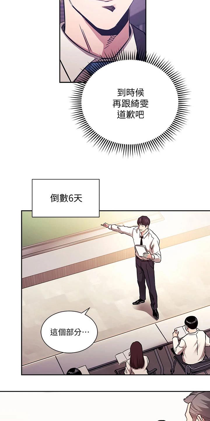 第119章：百货商店19