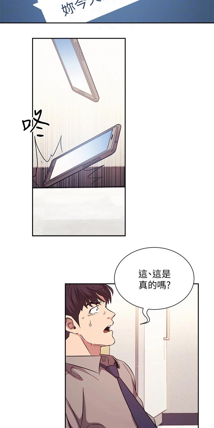 第88章：痕迹11