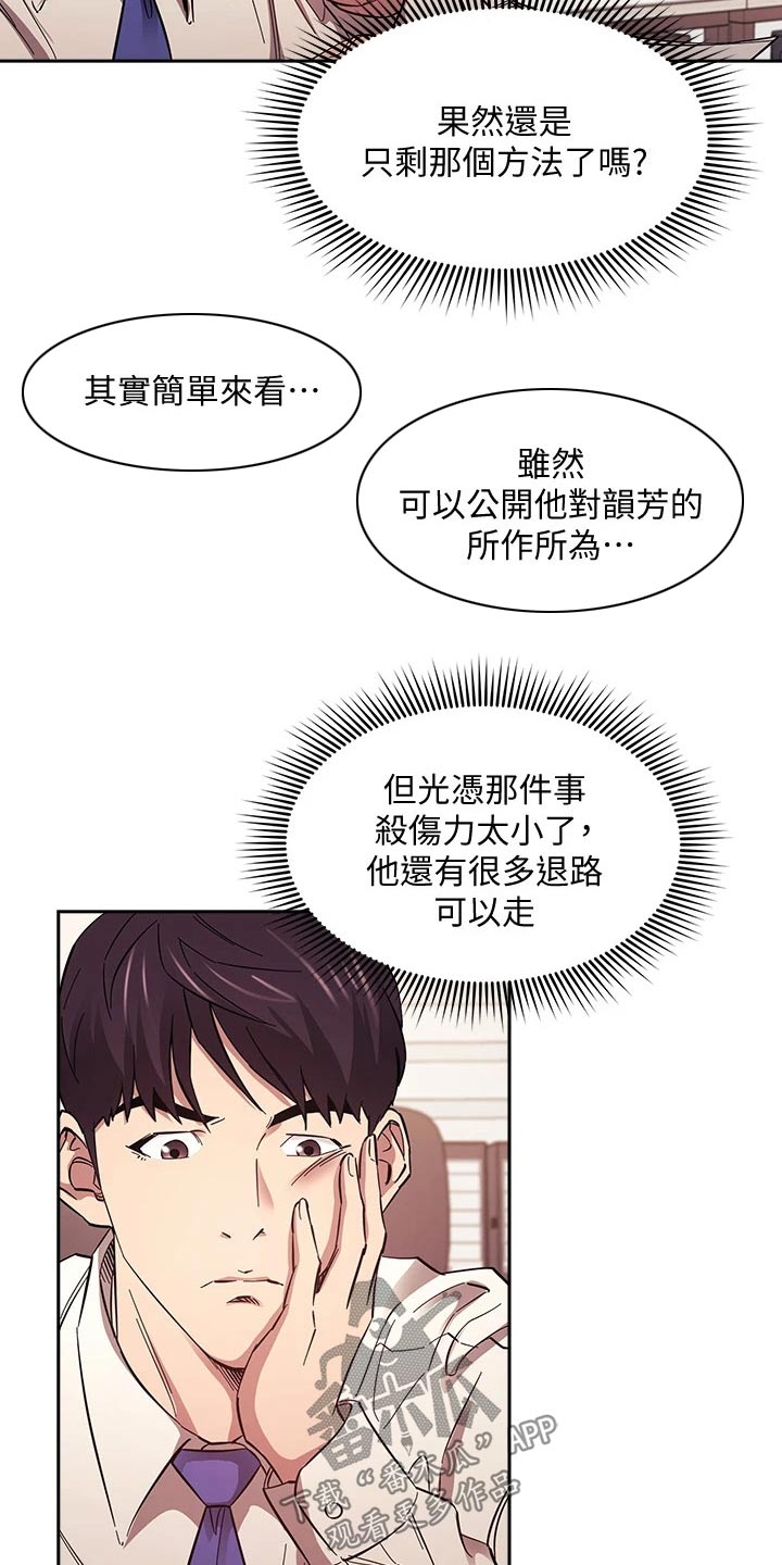 第96章：帮助2
