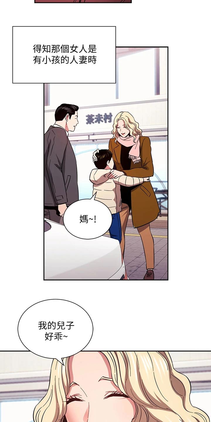 第127章：改变12
