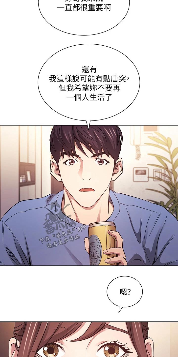 第106章：有你有足够14