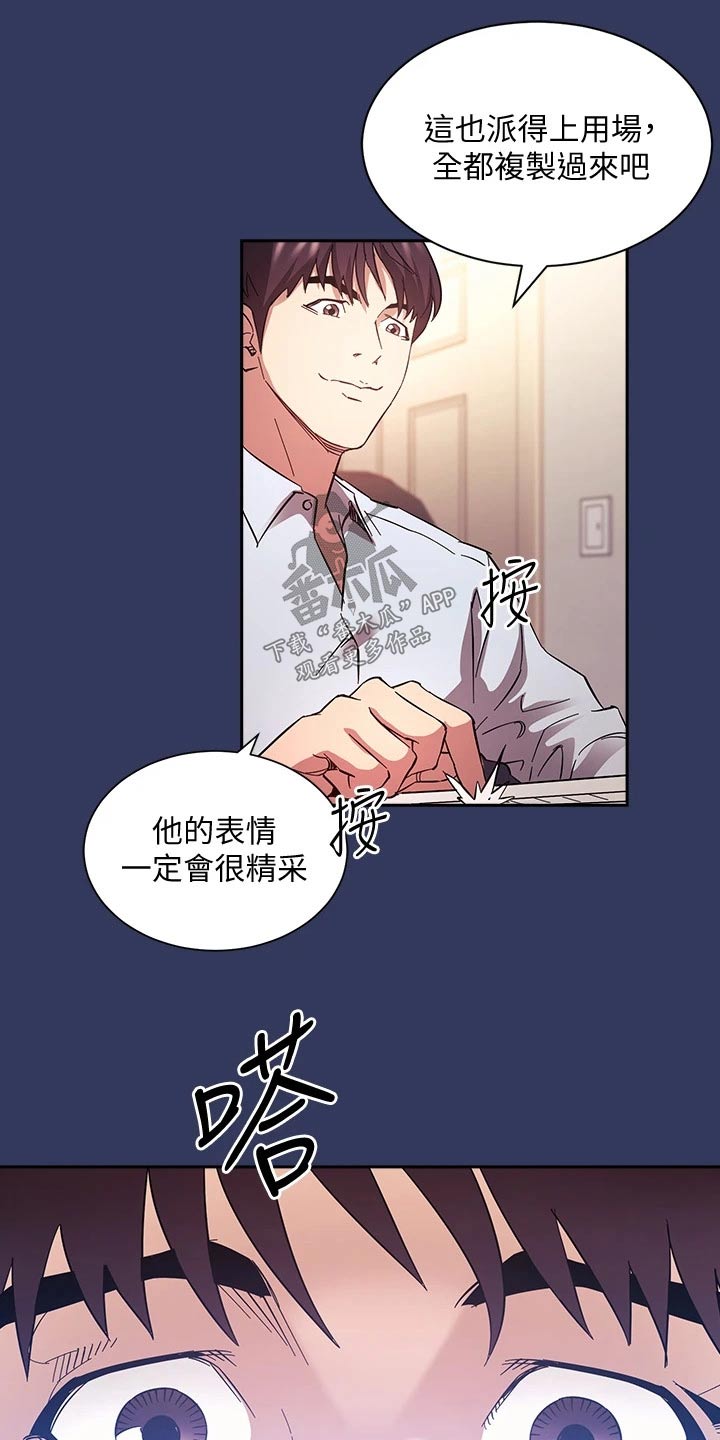 第104章：查看8