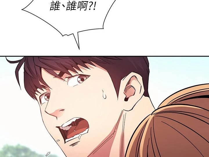 第129章：跟踪7