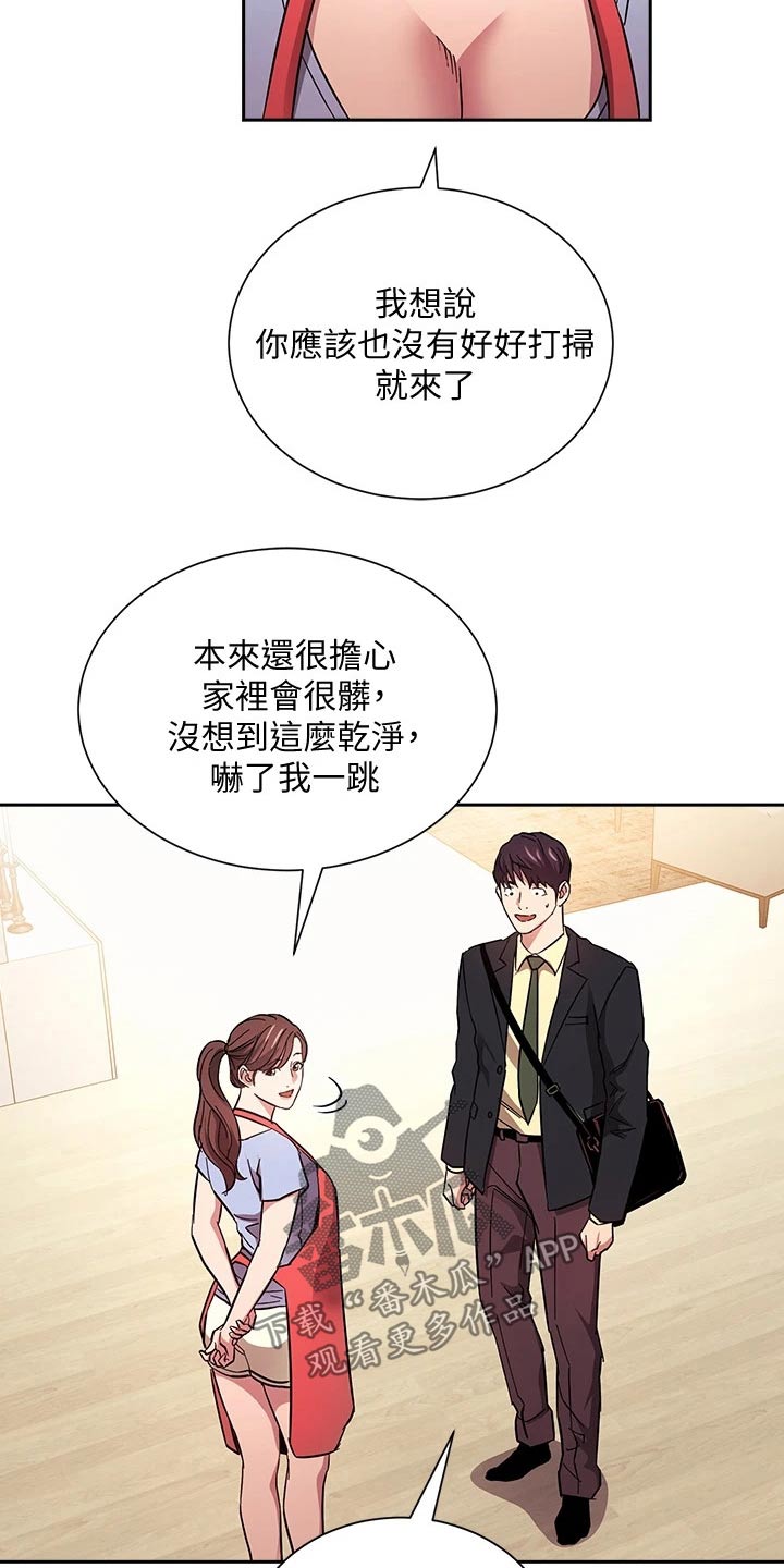 第115章：顾虑15