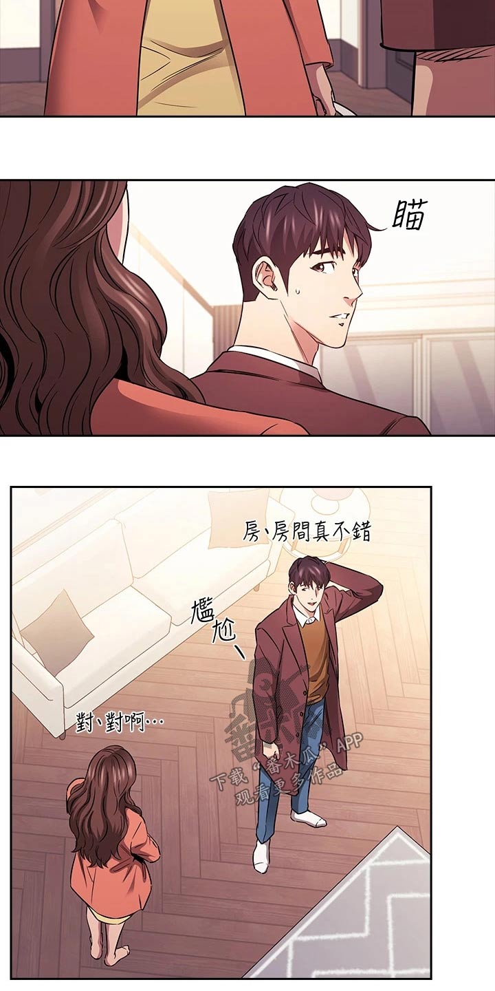 第138章：我们回去吧11