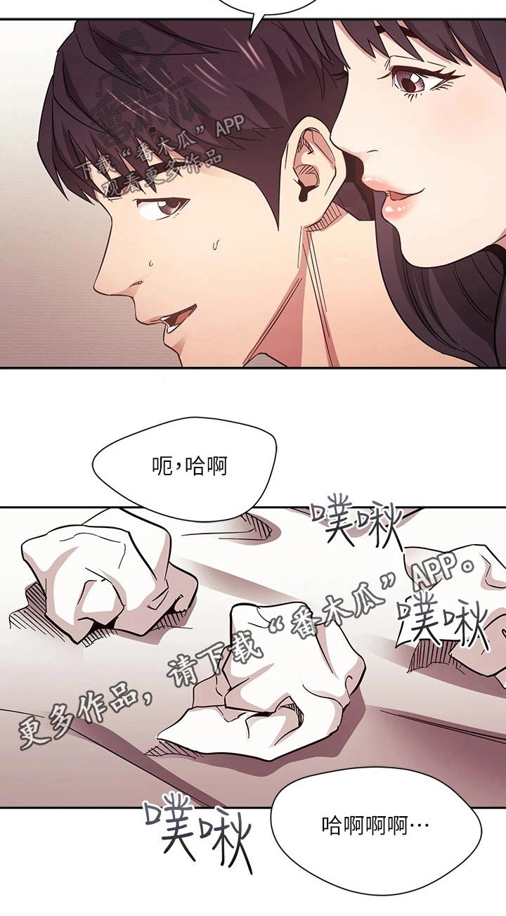 第99章：醒来12