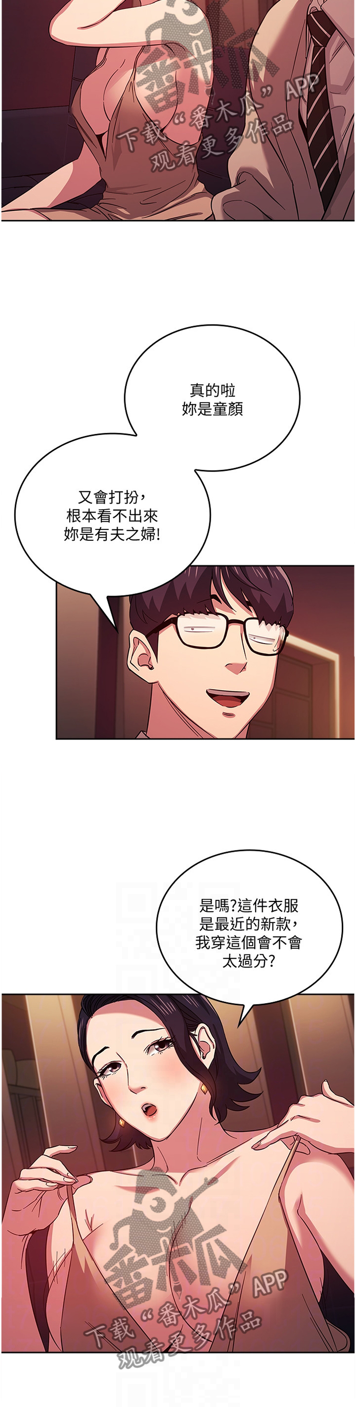 第41章：确认5