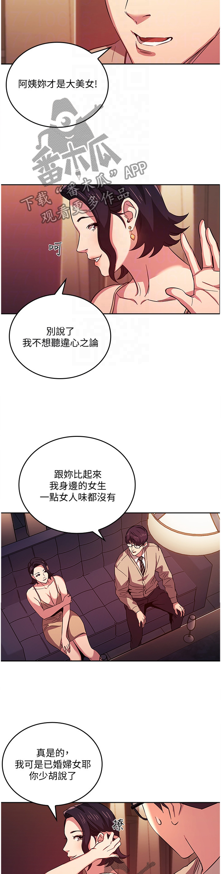第41章：确认4