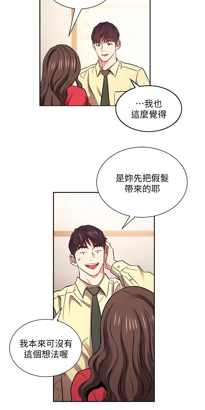 第115章：顾虑10