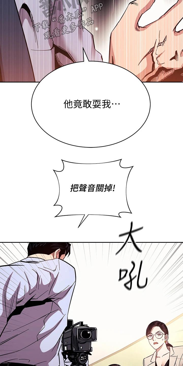 第121章：将军21