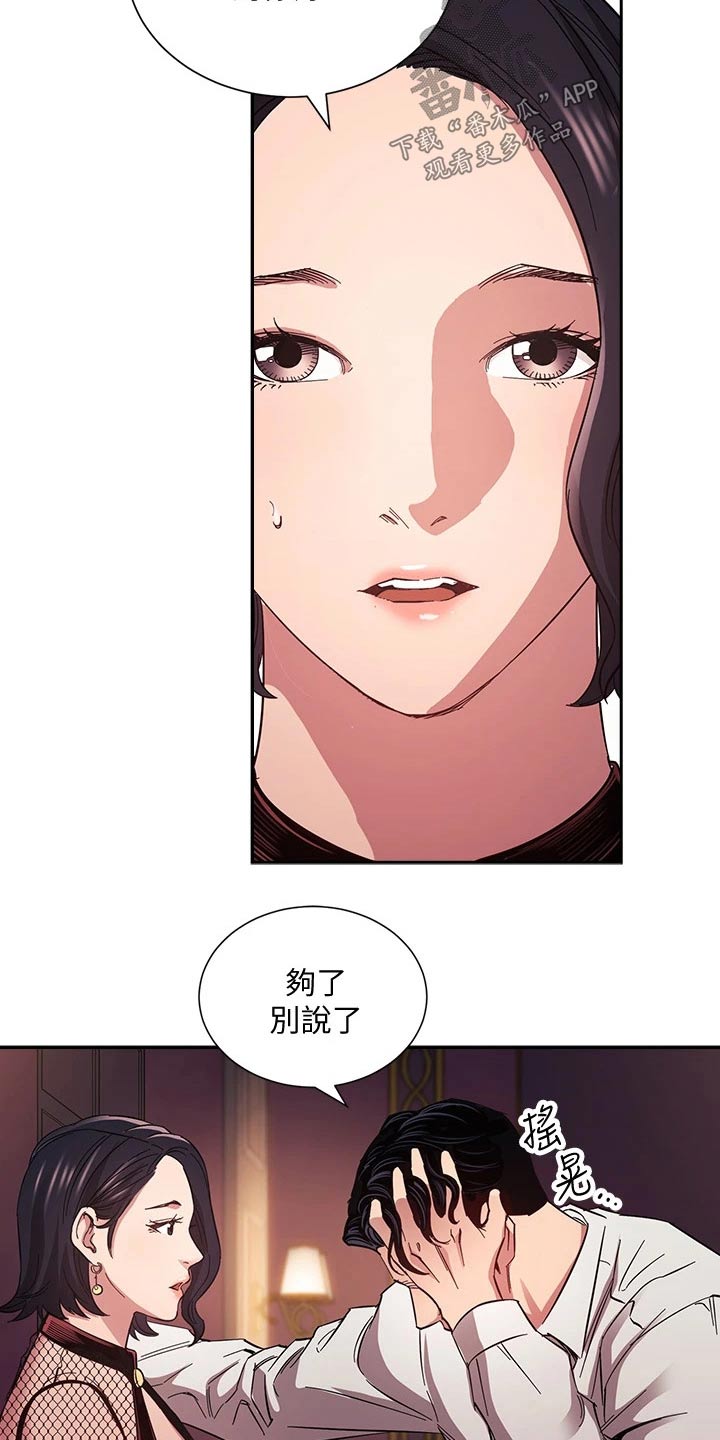 第101章：帮忙9