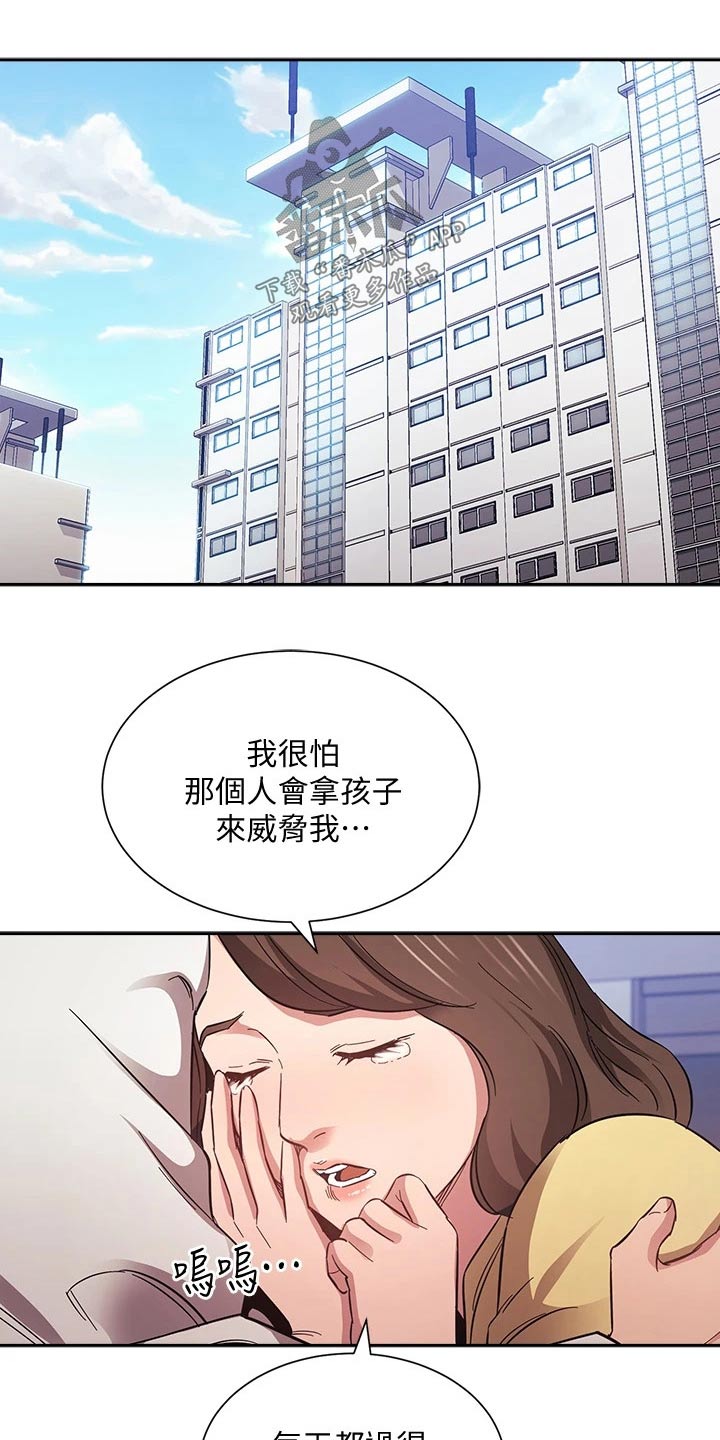 第101章：帮忙12