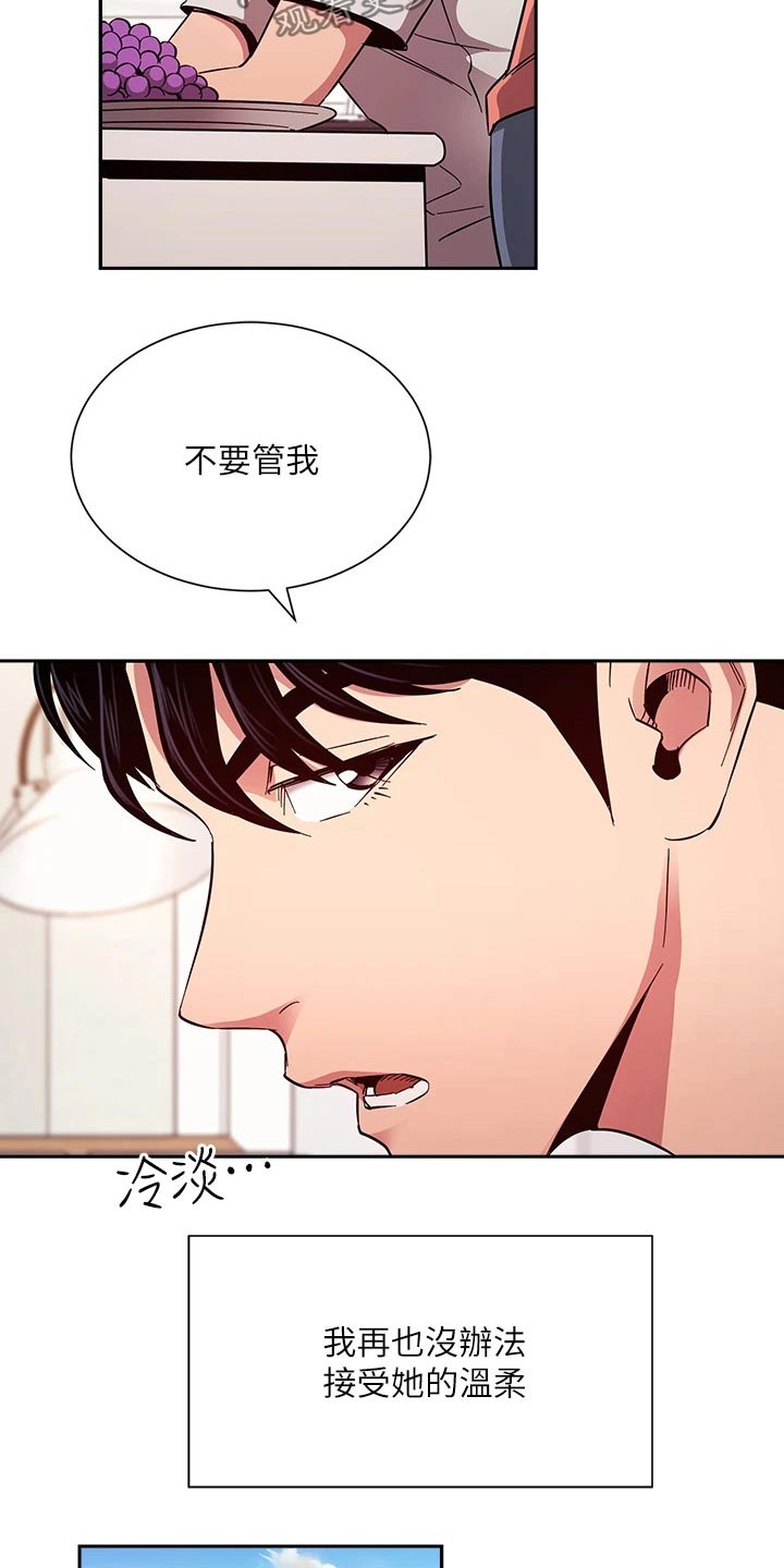 第127章：改变2