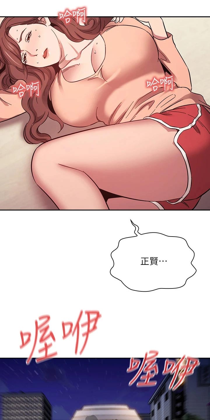 第87章：母亲晕倒11