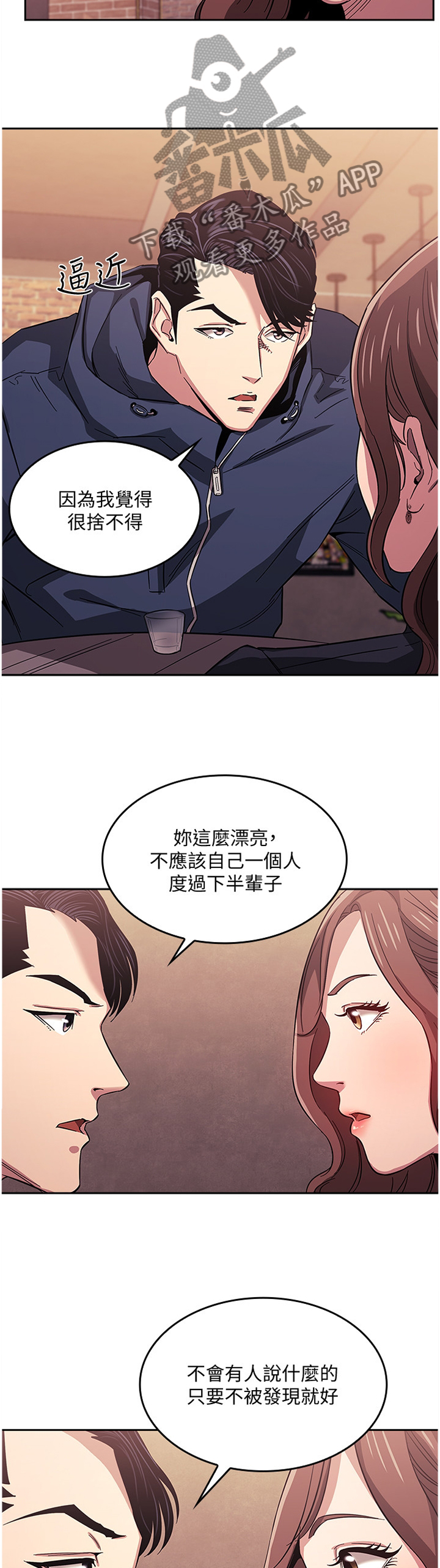 第25章：又一个机会7