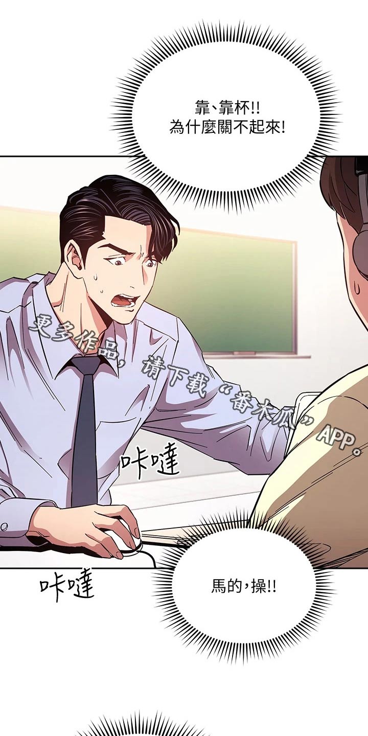 第122章：曝光0