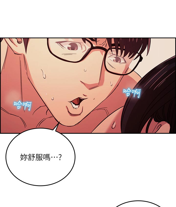 第44章：真的没关系吗21
