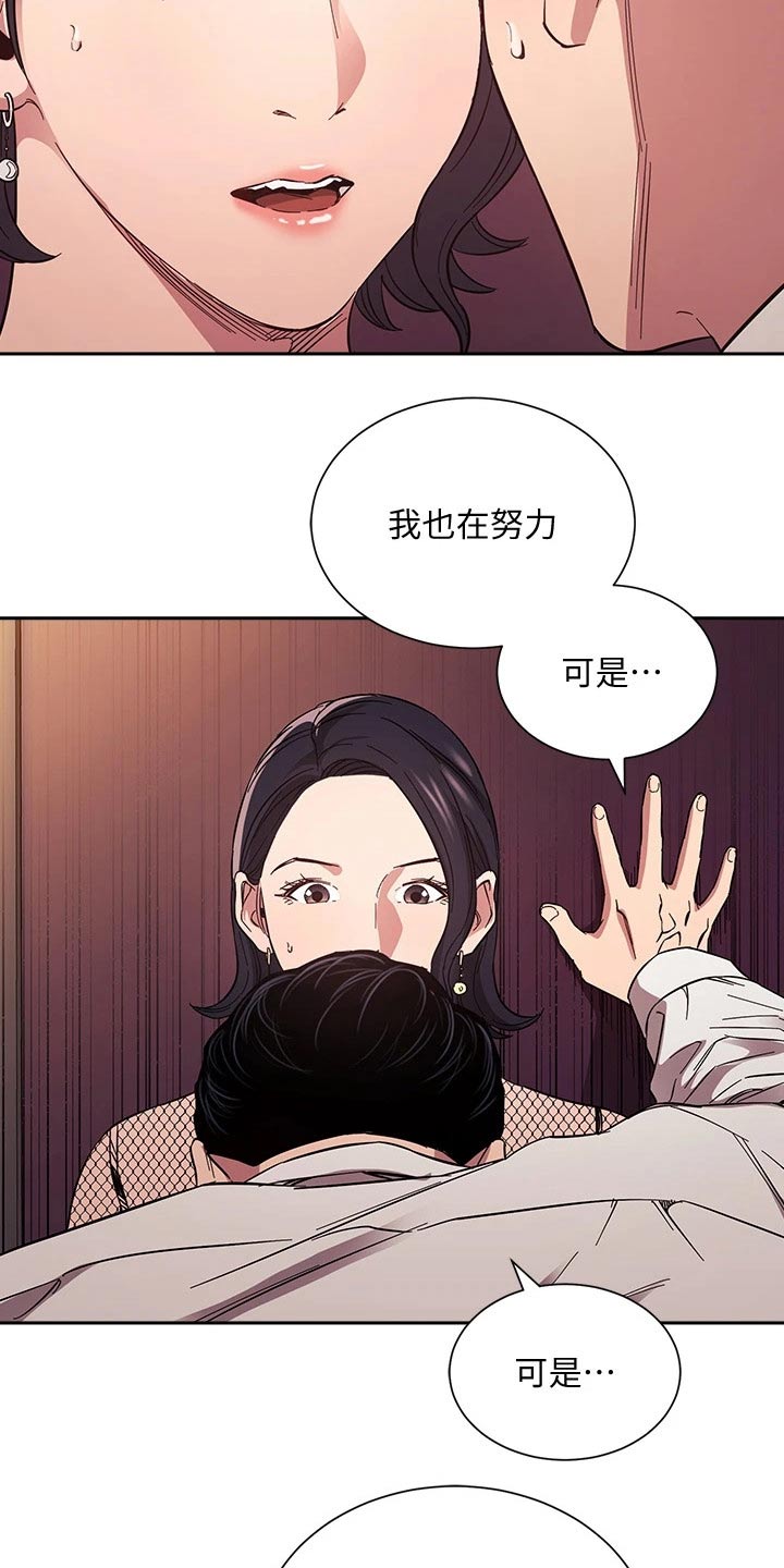 第101章：帮忙6