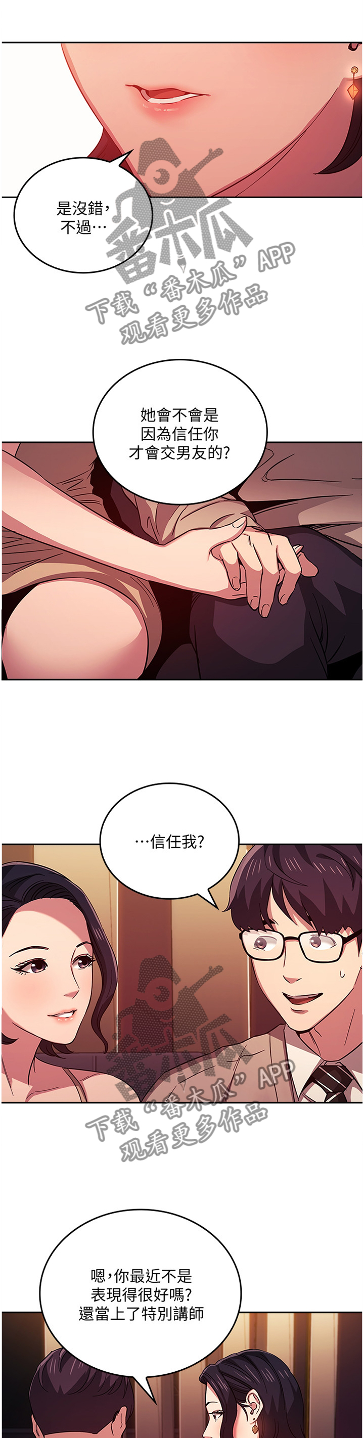 第41章：确认0