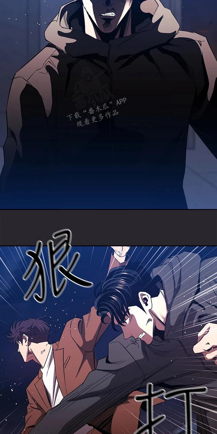 第132章：愤怒10