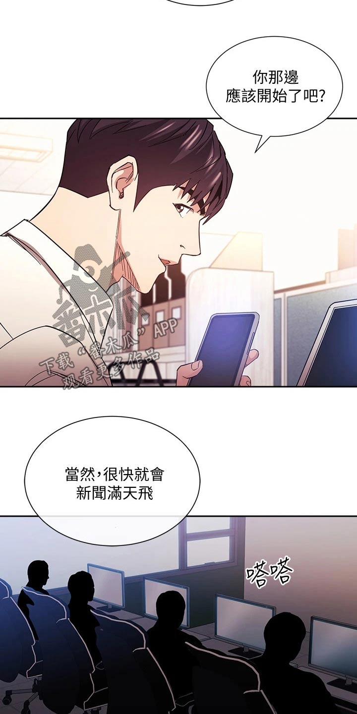 第121章：将军5
