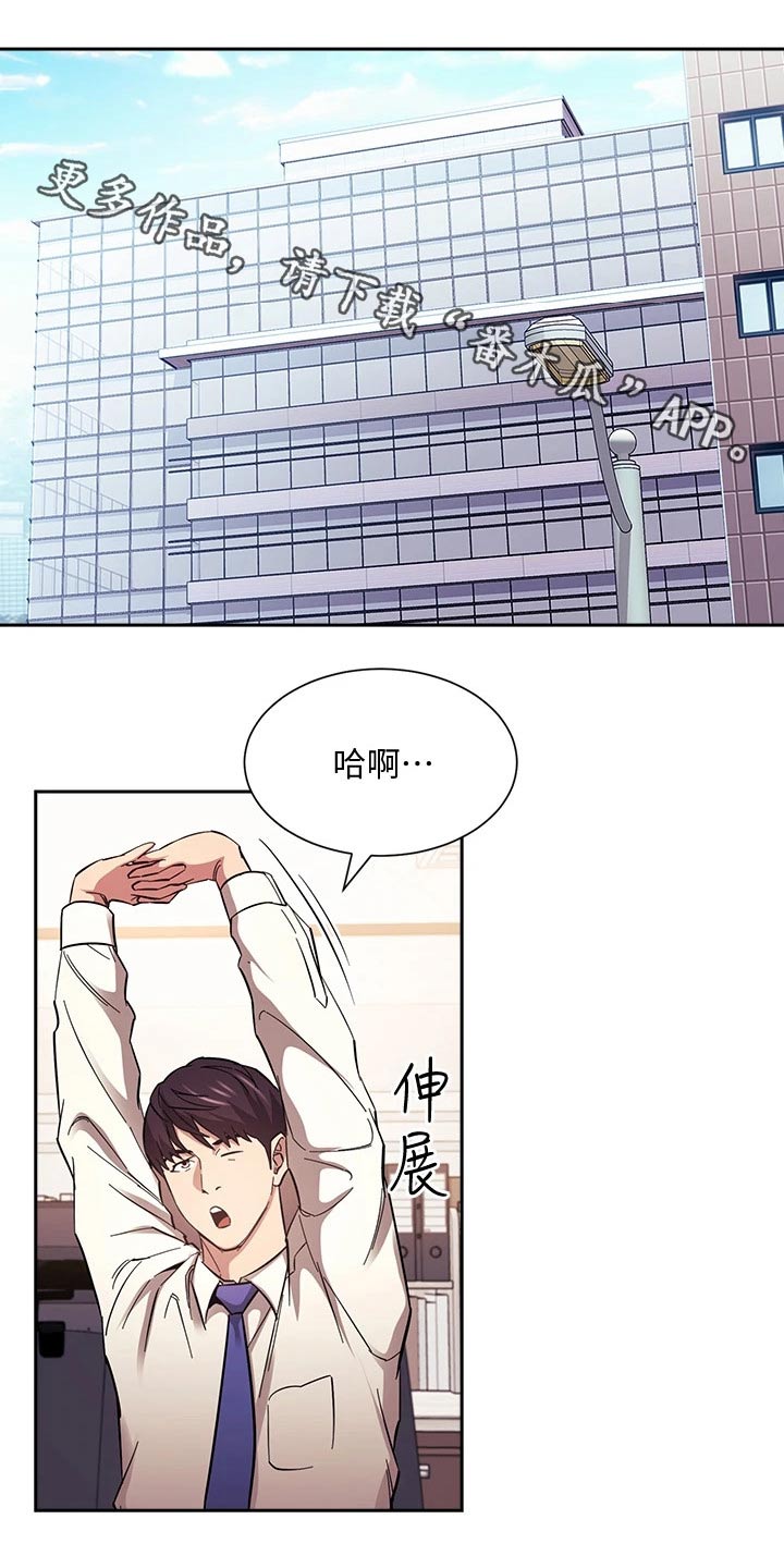 第96章：帮助0